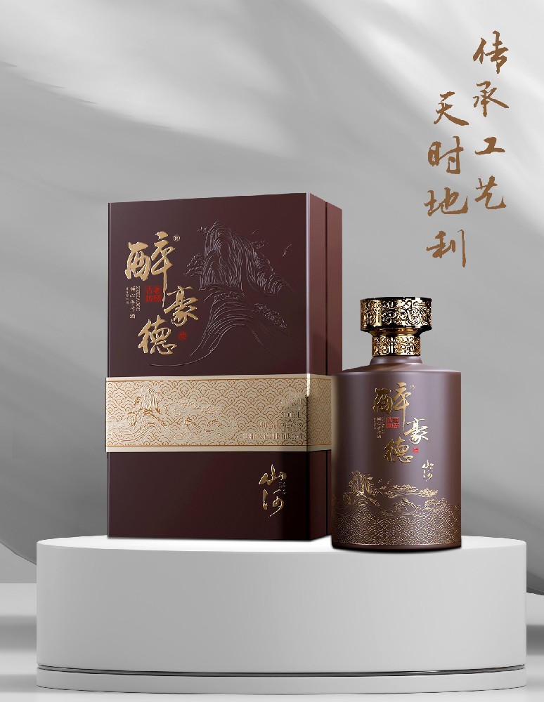 醉豪德醬香白酒山河