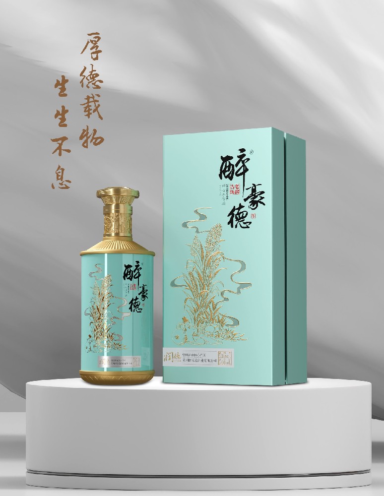 醉豪德醬香白酒潤(rùn)德